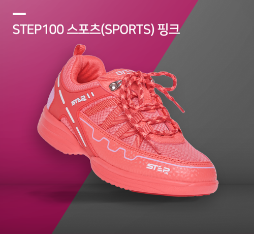 기능성 건강신발 스텝100 스포츠 핑크